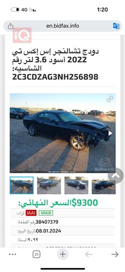 دودج تشالنجر